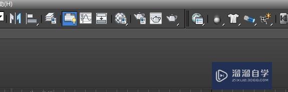 3DMax<esred>有色</esred><esred>玻璃</esred>怎么做出磨砂<esred>材质</esred>？