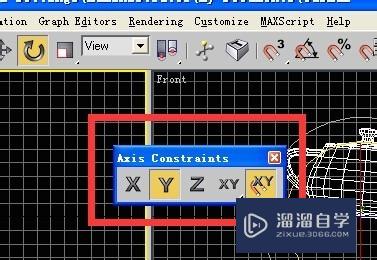 3DSMax中关于物体旋转锁定旋转等技巧