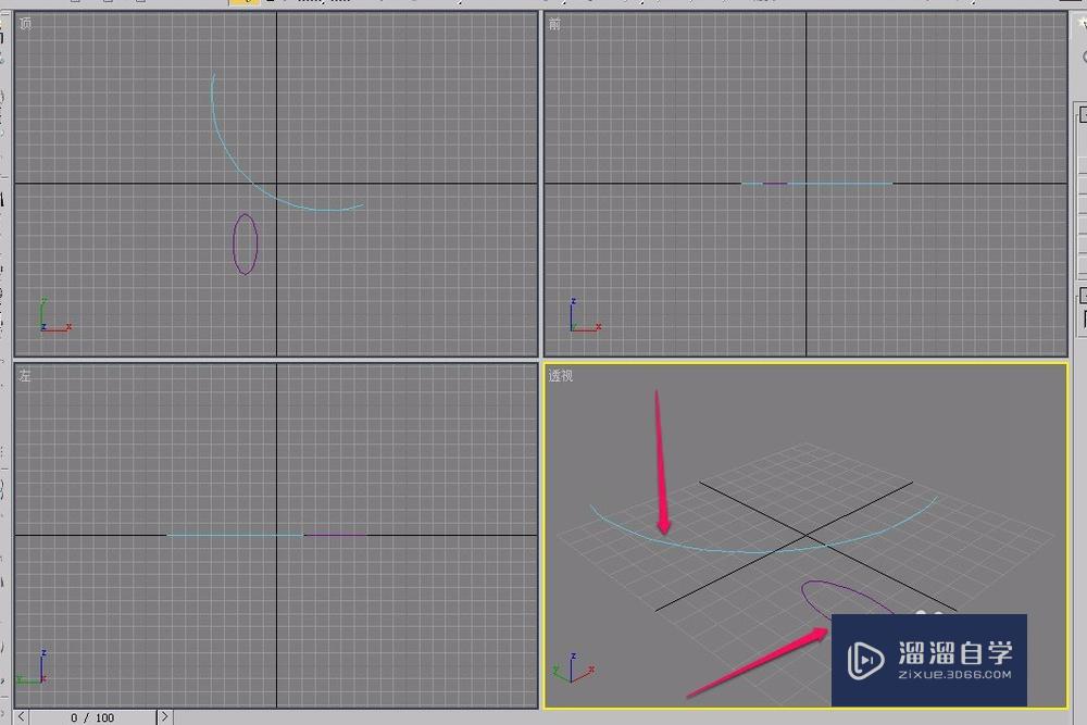 <esred>3</esred><esred>D</esred><esred>s</esred> <esred>Max</esred><esred>放</esred><esred>样</esred>怎么做出截面是<esred>椭圆</esred>的<esred>几何</esred><esred>体</esred>？