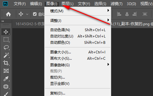 为什么Photoshop打开png图像后却无法编辑，图层有个（索引）？