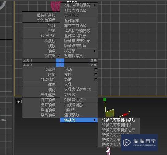 3DMax怎么做麻绳相框？