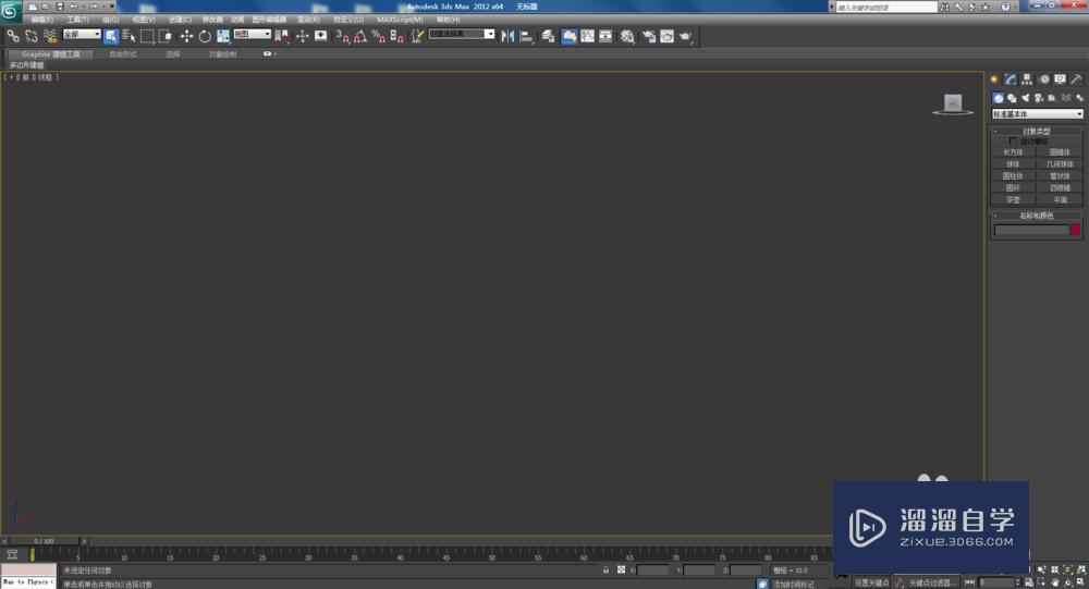 <esred>3</esred><esred>D</esred><esred>Max</esred><esred>如何</esred><esred>制作</esred>双<esred>圆</esred><esred>六</esred><esred>角</esred><esred>星</esred><esred>椎</esred><esred>体</esred>？