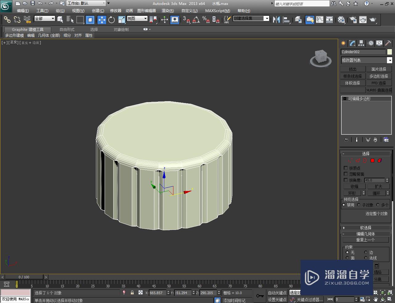 3DMax塑料水瓶盖模型制作教程