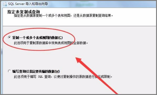 sql数据库如何导出？