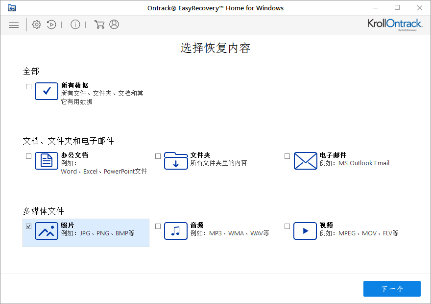 u盘上的文件不小心删掉了，怎么恢复？ 要详细步骤？