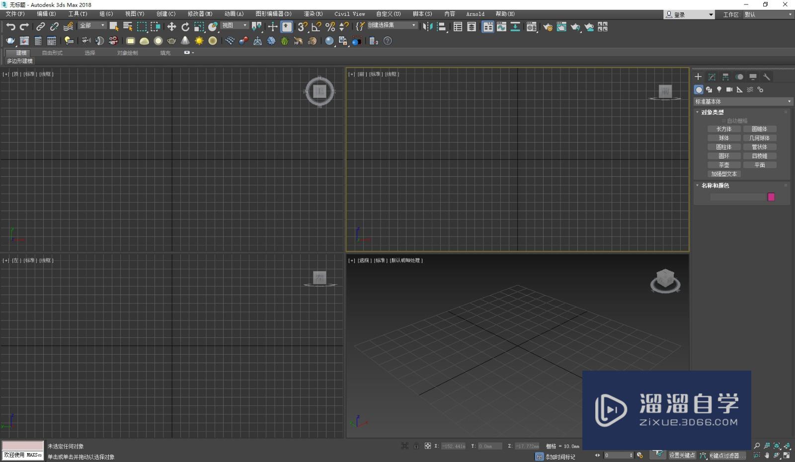 <esred>3</esred><esred>D</esred><esred>Max</esred>怎么<esred>恢复</esred><esred>原</esred><esred>始</esred><esred>工作</esred><esred>页面</esred>？