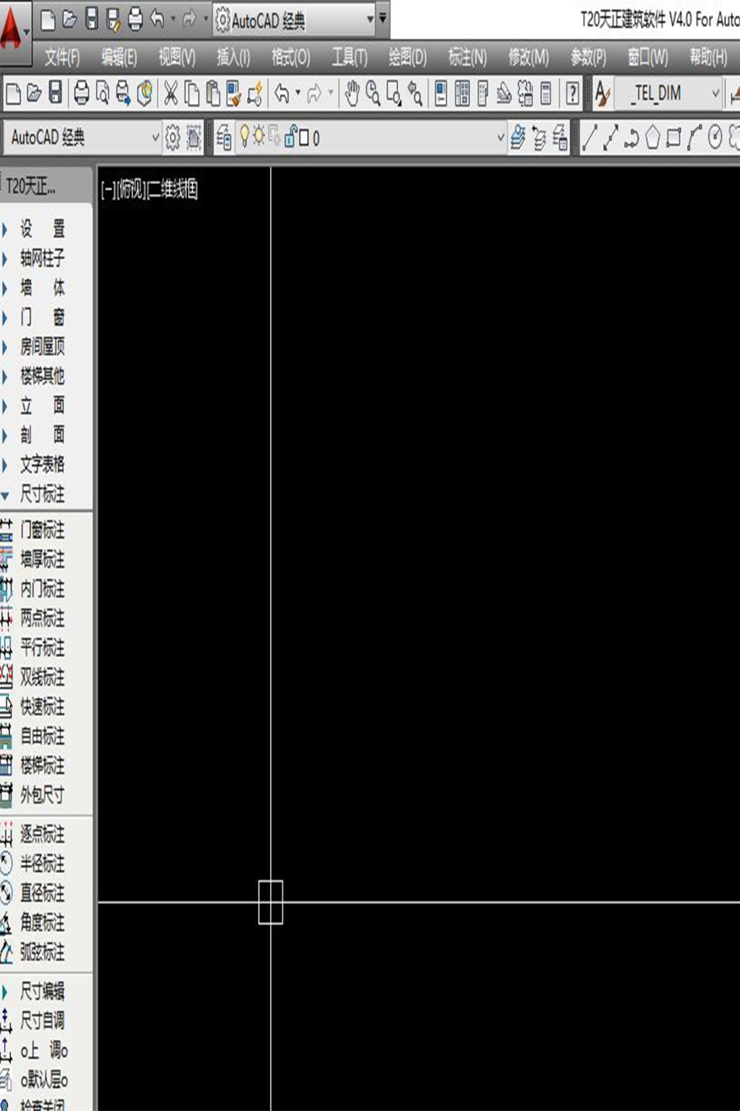 天正画好图怎么导入SU显示不出墙体呀？