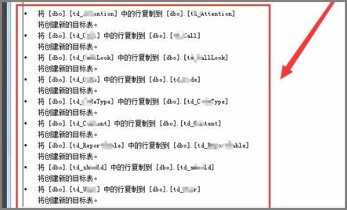sql数据库如何导出？
