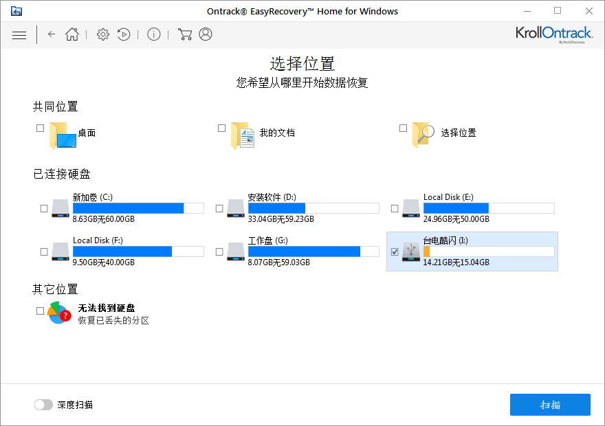 u盘上的文件不小心删掉了，怎么恢复？ 要详细步骤？