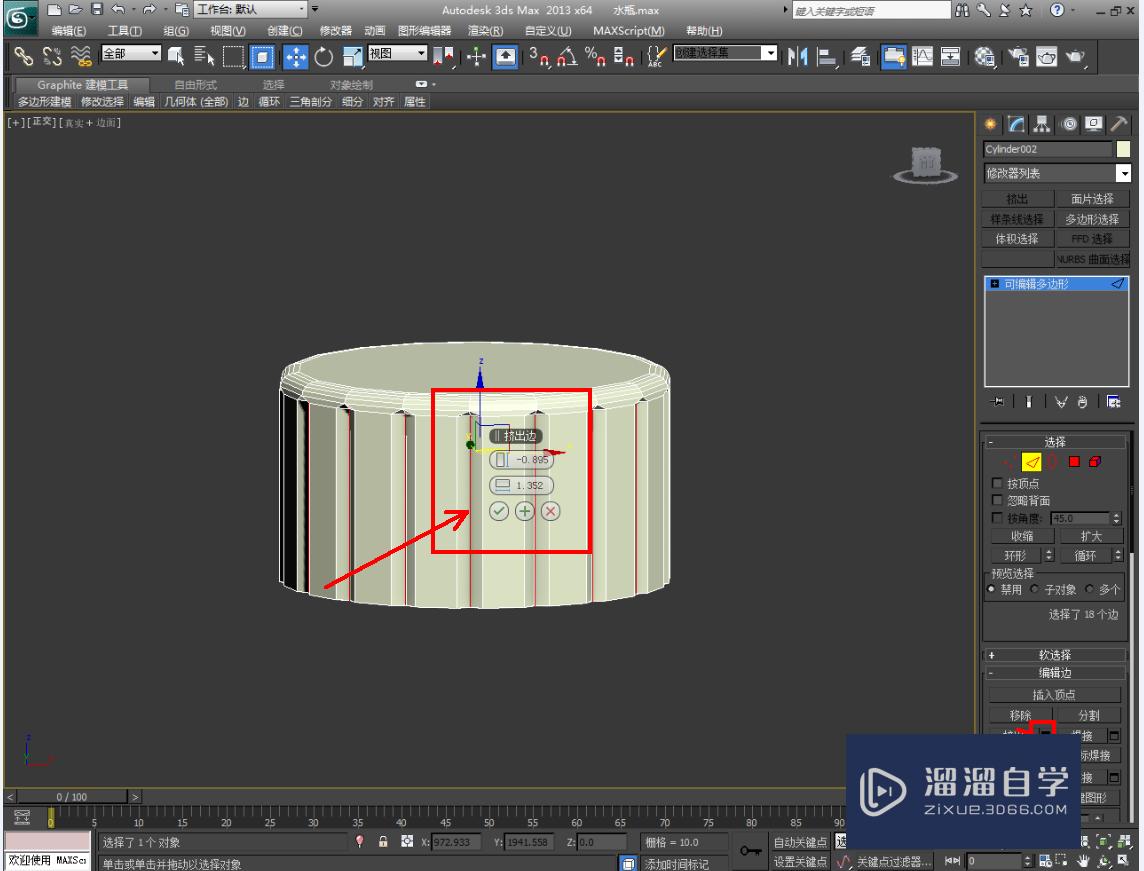 3DMax塑料水瓶盖模型制作教程