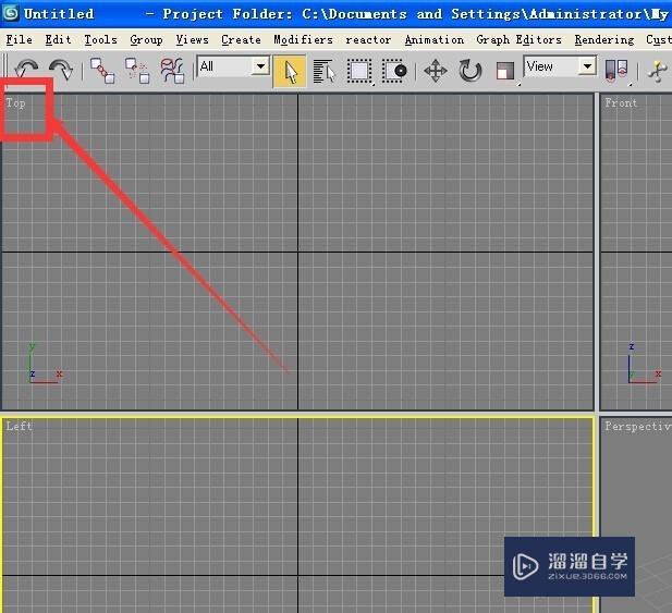 3DSMax视图与显示的操作技巧