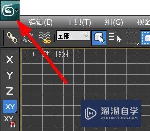 3Ds Max最近使用的文档为小图标#校园分享#