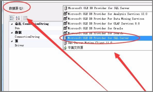 sql数据库如何导出？