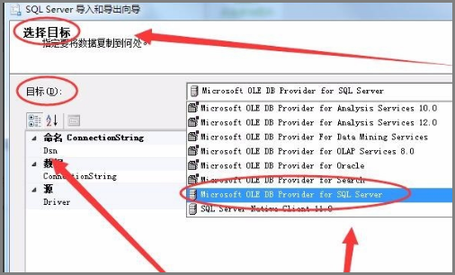 sql数据库如何导出？
