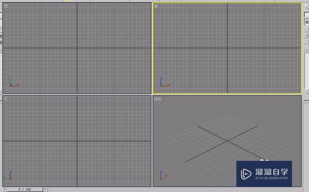 3Ds Max使用车削方法制作南瓜