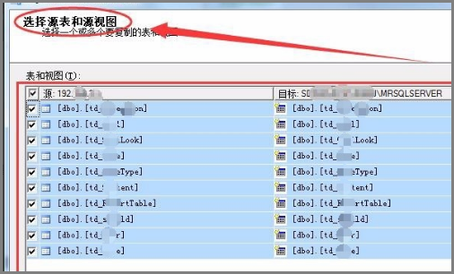 sql数据库如何导出？