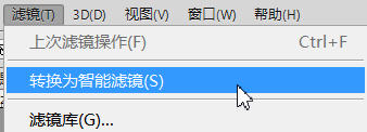 在Photoshop中，如何将球面化了的图片再做成非球面化？