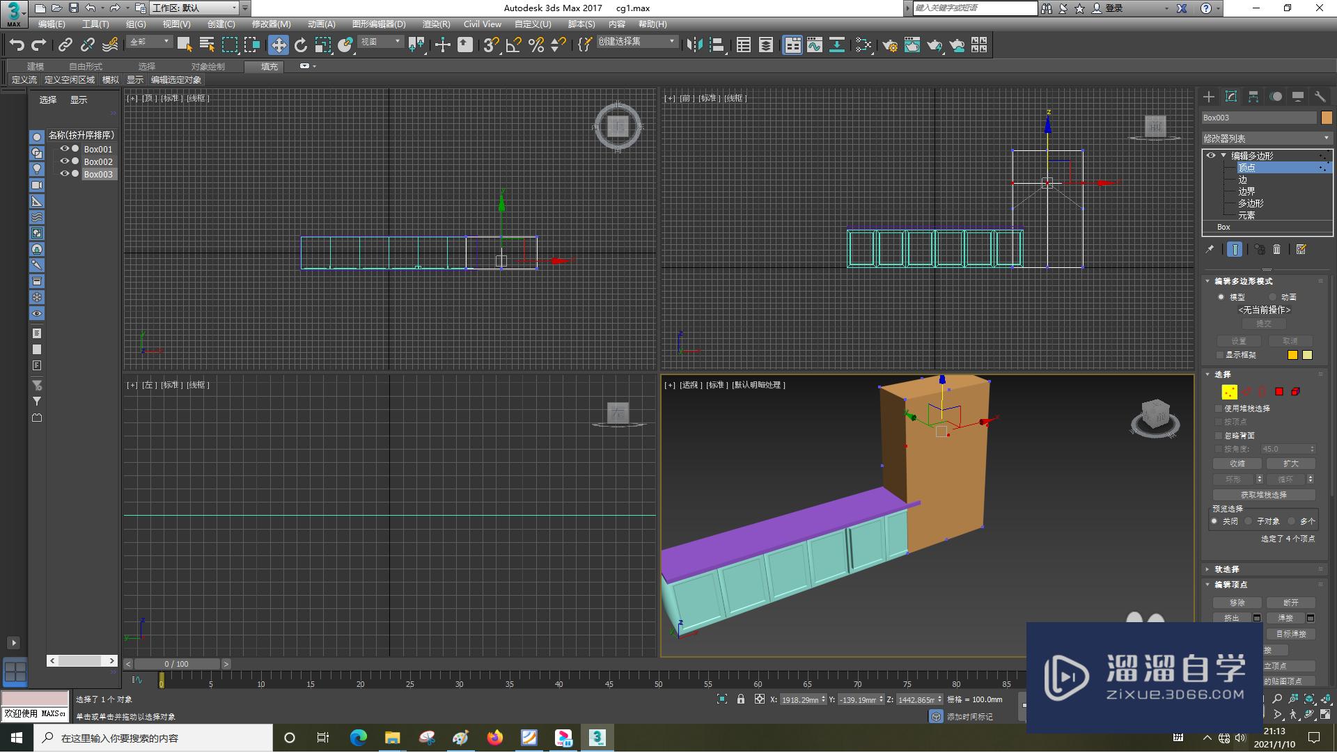 3DSMax怎样使用轮廓？