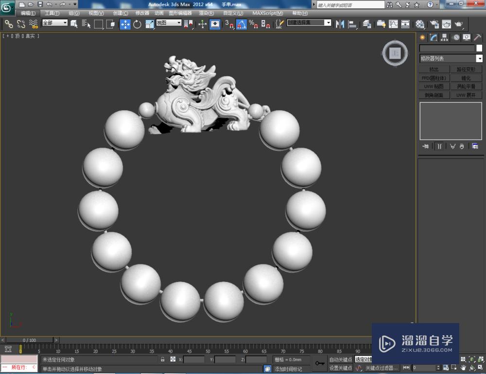 3DMax如何制作紫水晶手串？