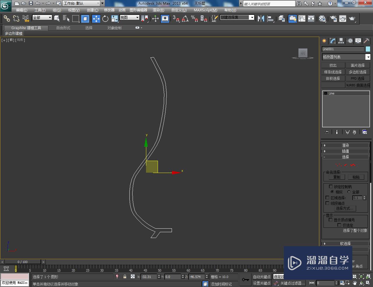 3DMax青花瓶模型制作教程