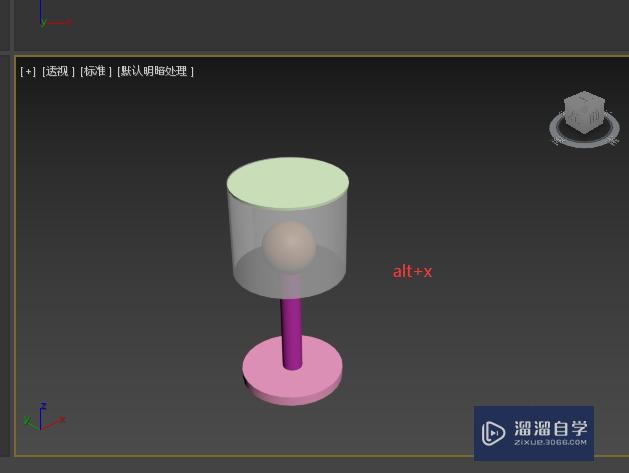 3DMax制作一个简单的台灯方法