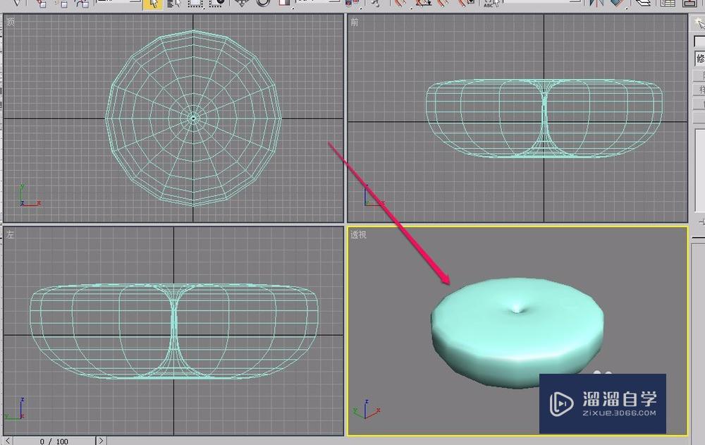 3Ds Max使用车削方法制作南瓜