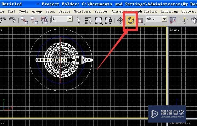 3DSMax中关于物体旋转锁定旋转等技巧