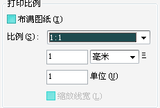 CAD绘图尺寸跟实际绘尺寸不一样 怎么设置？