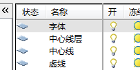 CAD怎么只显示当前图层？
