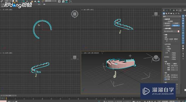 3Ds Max怎么制作旋转楼梯？