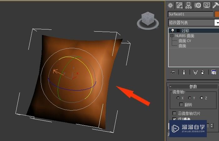 3dmax中如何创建好看的抱枕模型