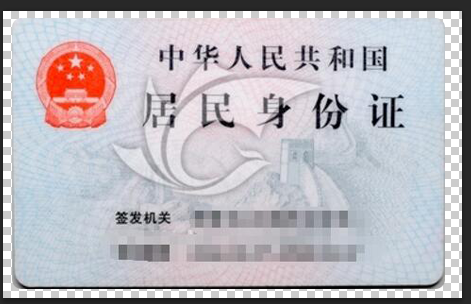 如何用PS剪切身份证的圆角图片？