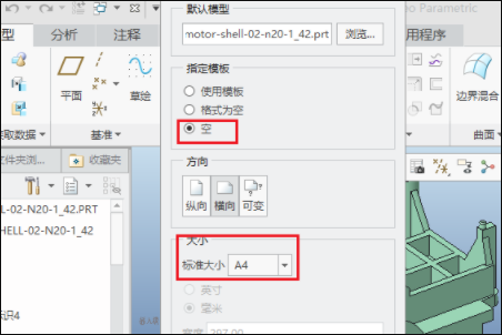 怎么才能让CREO2.0的3D图转为CAD的2d图，我要步骤，谢谢大神们？