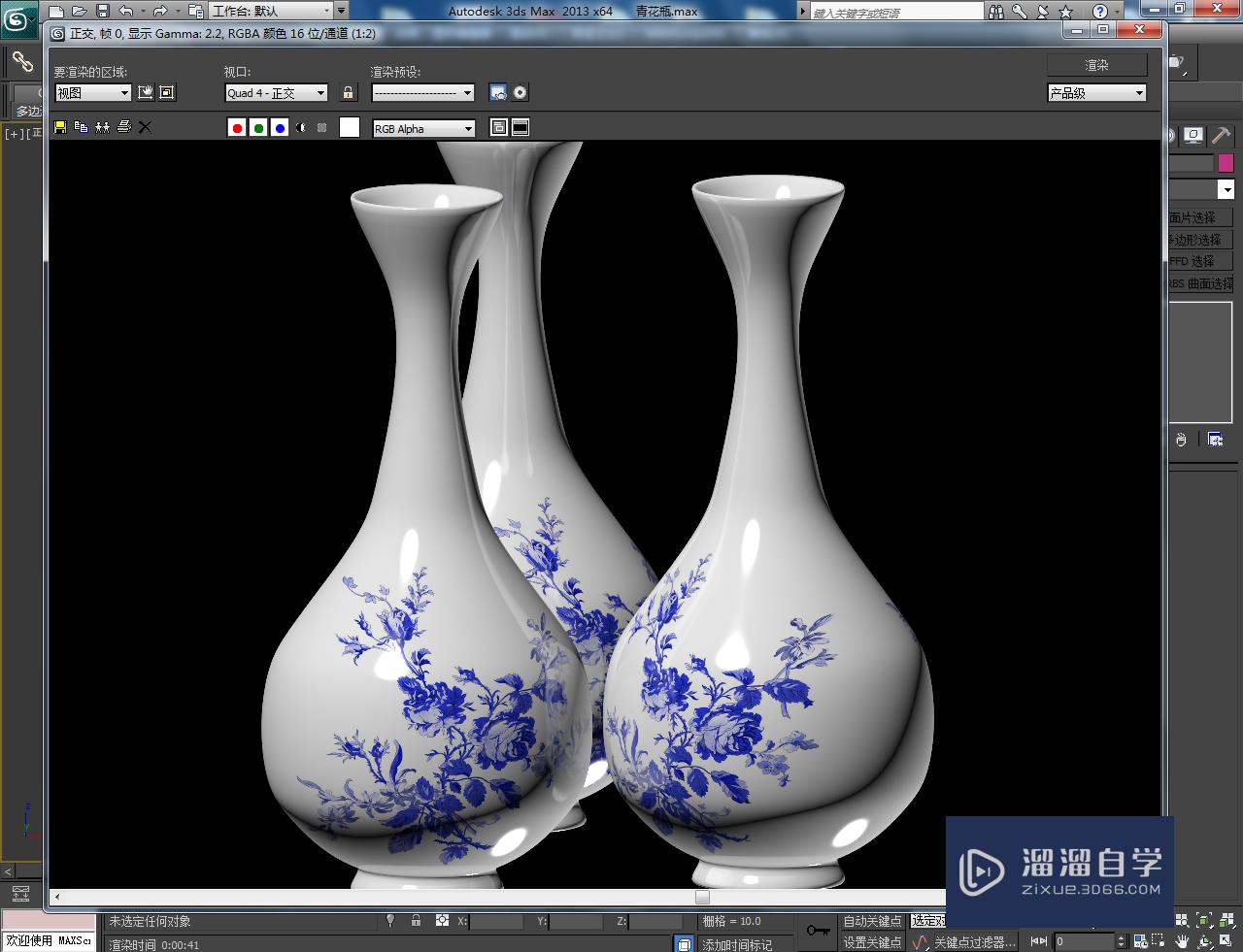3DMax青花瓶模型制作教程