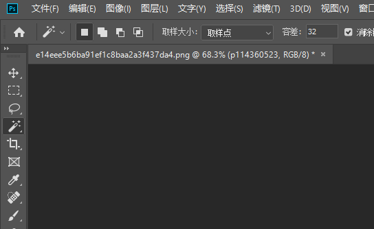 如何用ps将图片中被遮挡的部分还原出来?