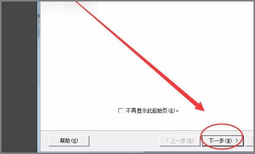 sql数据库如何导出？