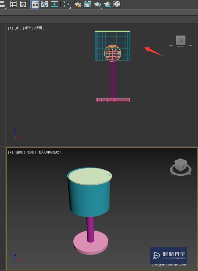 3DMax制作一个简单的台灯方法