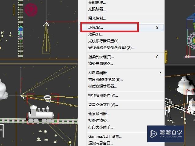 3DMax怎么添加体积雾？