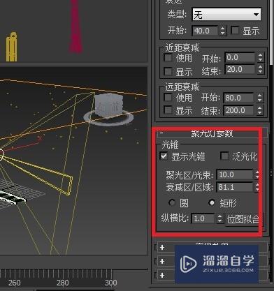 3DMax怎么添加体积雾？