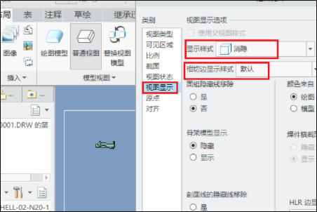 怎么才能让CREO2.0的3D图转为CAD的2d图，我要步骤，谢谢大神们？