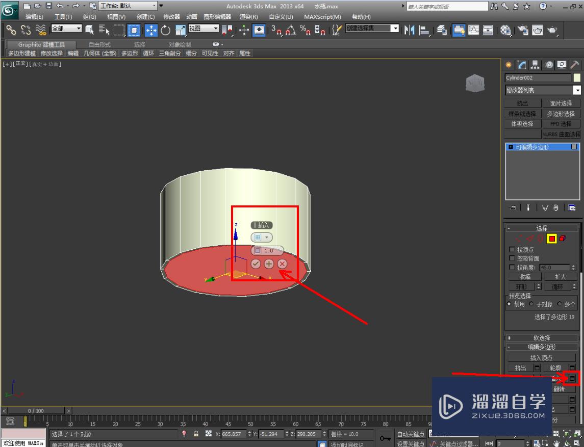 3DMax塑料水瓶盖模型制作教程