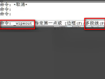 CAD区域覆盖