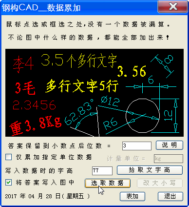 cad裡倒三角符號代表什麼? 小白自學cad求教?