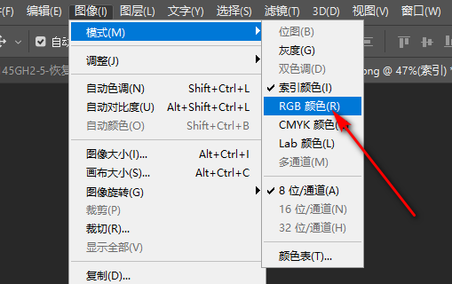 为什么Photoshop打开png图像后却无法编辑，图层有个（索引）？