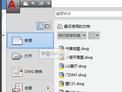 CAD中已知起点、端点和弧长，怎么画出圆弧~？