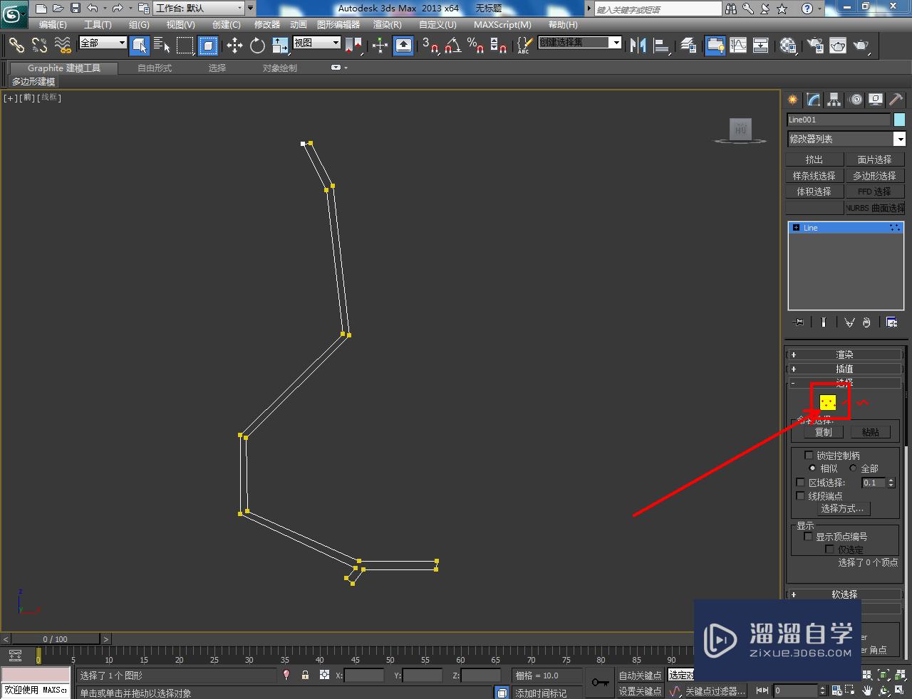 3DMax青花瓶模型制作教程