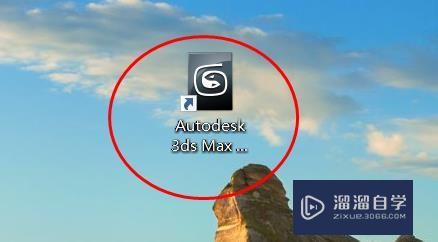 <esred>3</esred><esred>D</esred>S<esred>Max</esred><esred>自定</esred><esred>义</esred>颜色如何配置红<esred>属性</esred>？