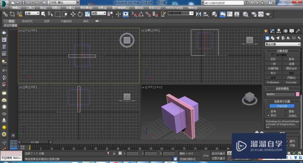 3DMax墙上怎么抠窗户？