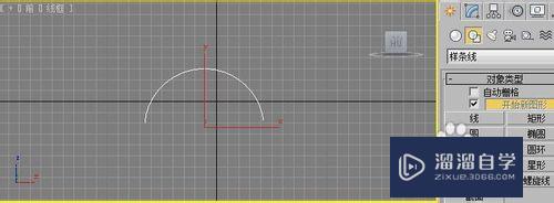 <esred>3</esred><esred>D</esred><esred>Max</esred>2010锁的<esred>模型</esred><esred>制作</esred><esred>方法</esred>