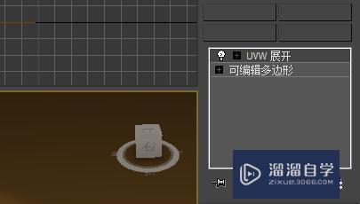 3DMax青花瓷小酒壶制作